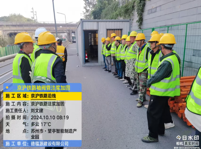 海宁回填土沉降注浆处理方案